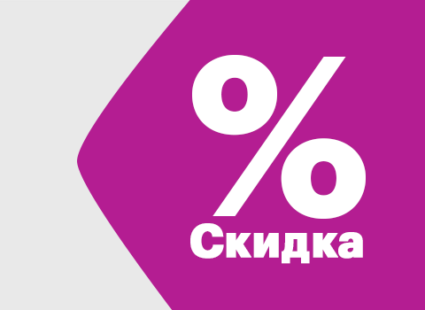 Скидка на Овостоп -20%